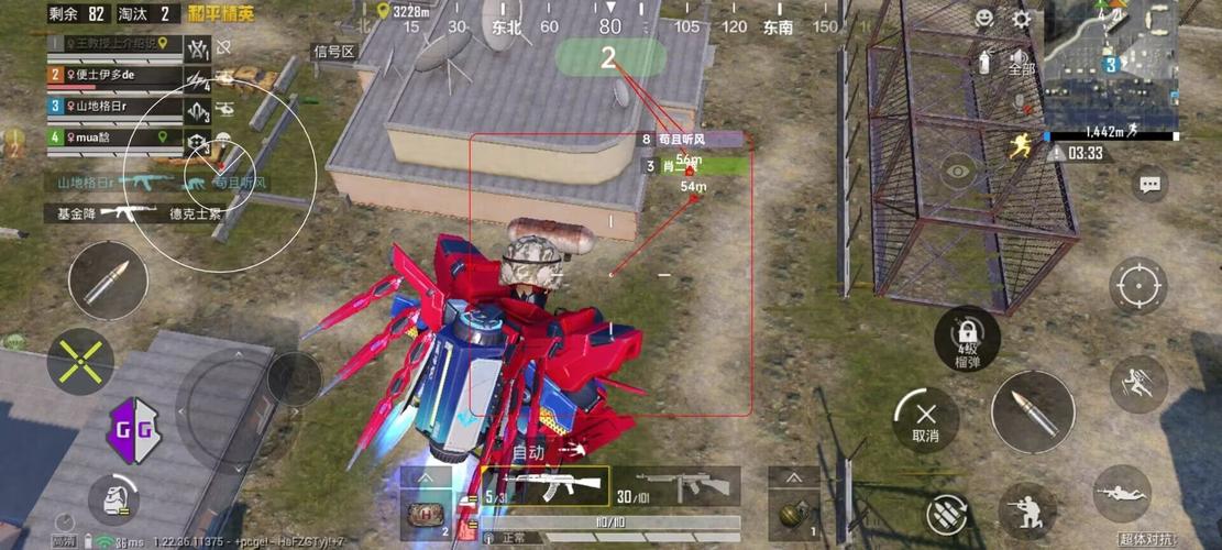 和平精英【EAD内部】辅助