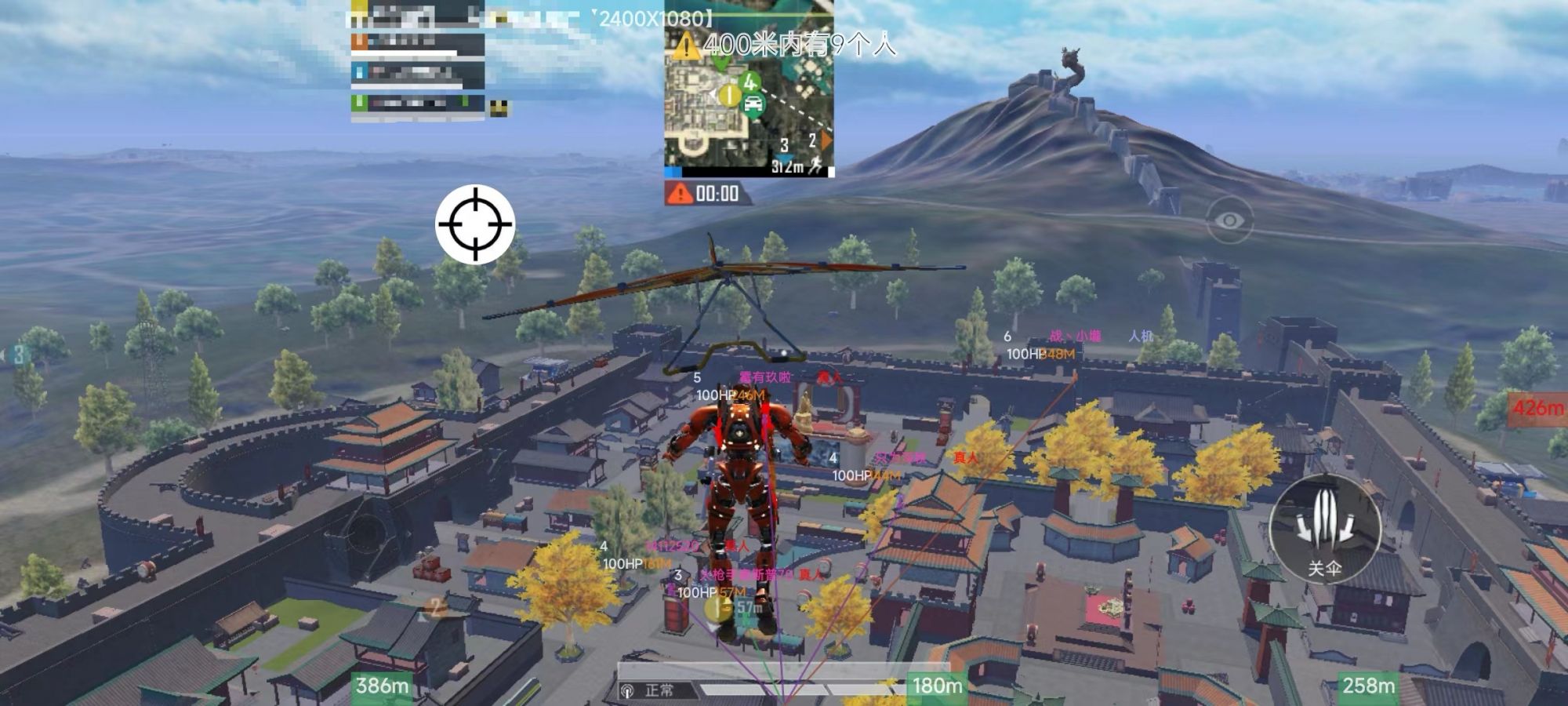 和平精英辅助【美杜莎容器直装V1.3】变色绘制 骨骼绘制 掩体变色 手持显示 全枪无死角漏打 扫车打鸟 范围可调节