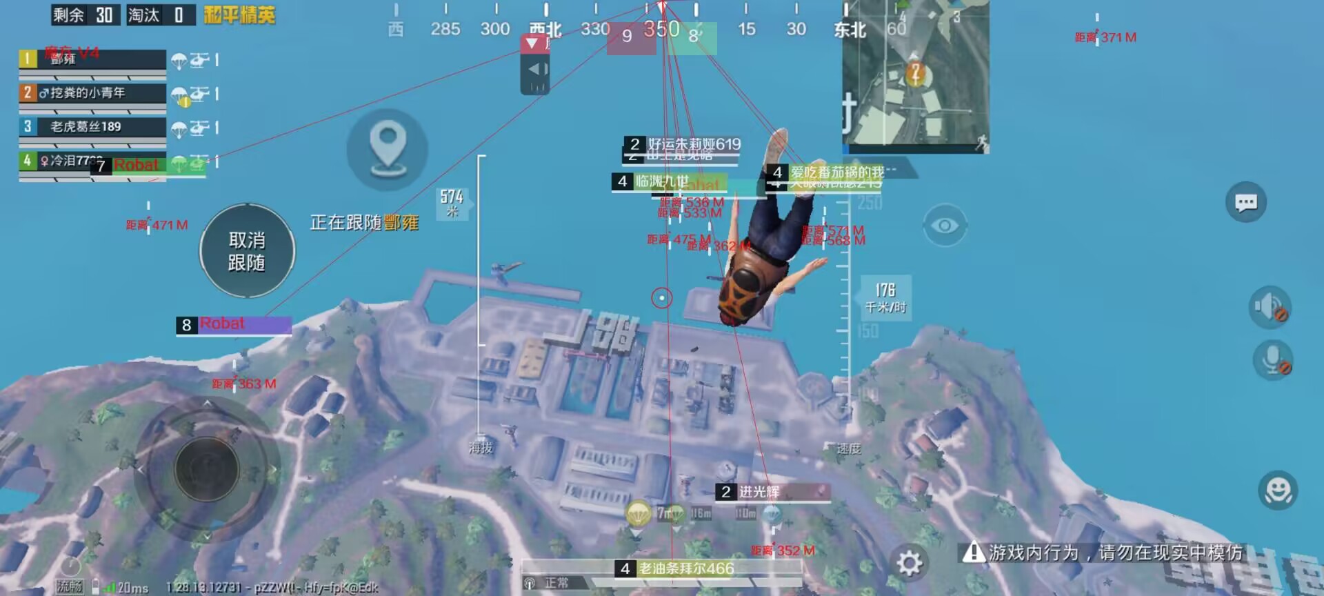 和平精英腾讯模拟器辅助【山猫单范围】天卡 支持新赛季 无后座 范围伤害 子弹追踪