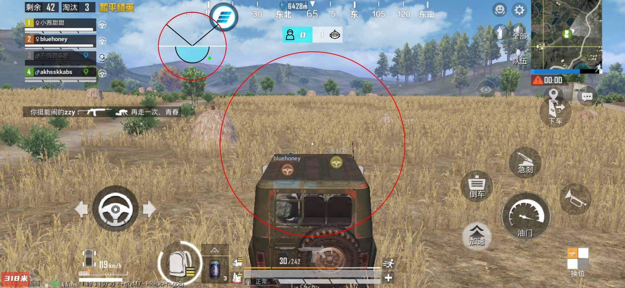 和平精英模拟器《鸡腿》外挂支持观战透视